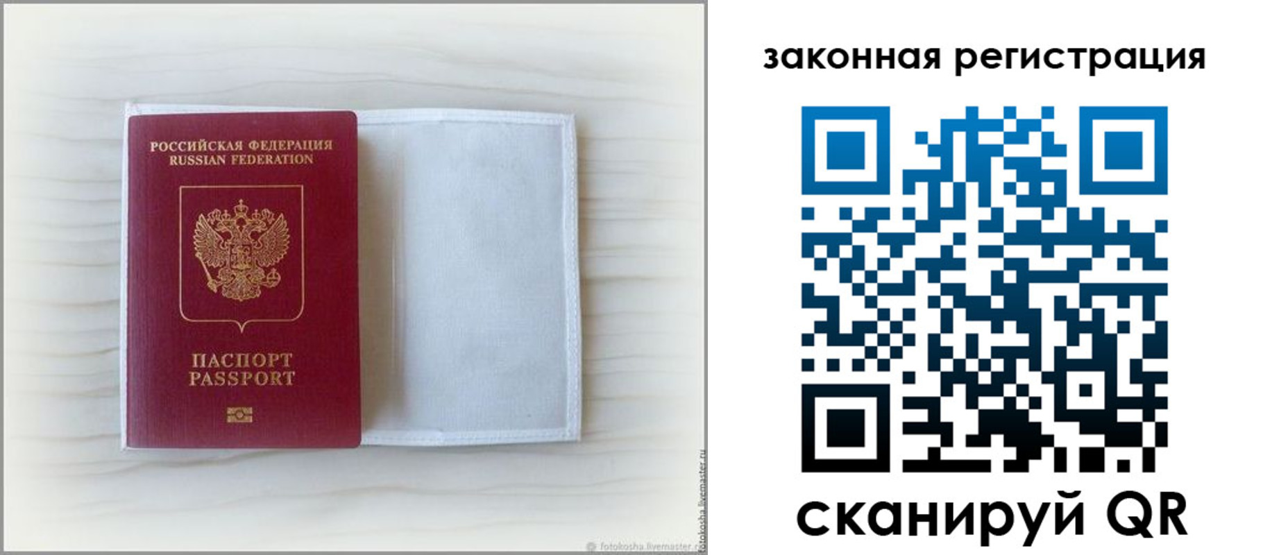 регистрация для школы в Беслане