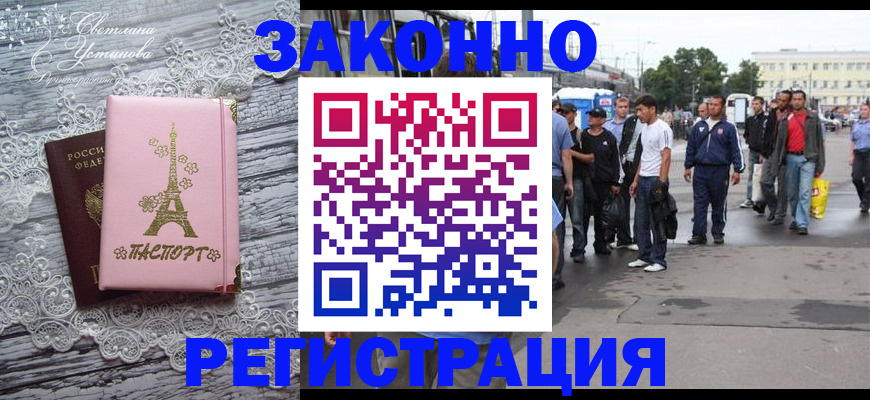 форма 3 в Беслане