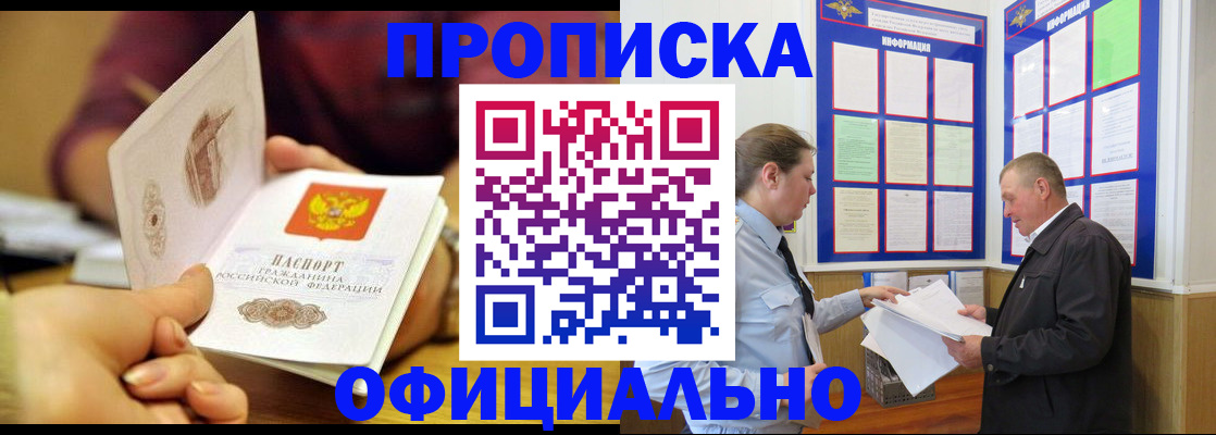 регистрация для дет. сада в Беслане